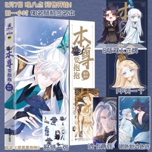 Manhua Ma Tôn Muốn Ôm Ôm