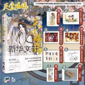 Thiên Quan Tứ Phúc manhua tập 1 - bản nhà sách
