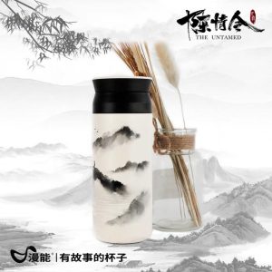 Bình giữ nhiệt Sơn Cao Thuỷ Viễn - Trần Tình Lệnh official