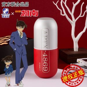 Bình giữ nhiệt Detective Conan APTX4869, hàng chính hãng Xingyunshi