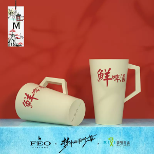 Cốc bia tươi dung tích lớn Vùng Biển Trong Mơ Ấy cheap moment cùng Tiêu Xuân Sinh, hàng chính hãng FEO